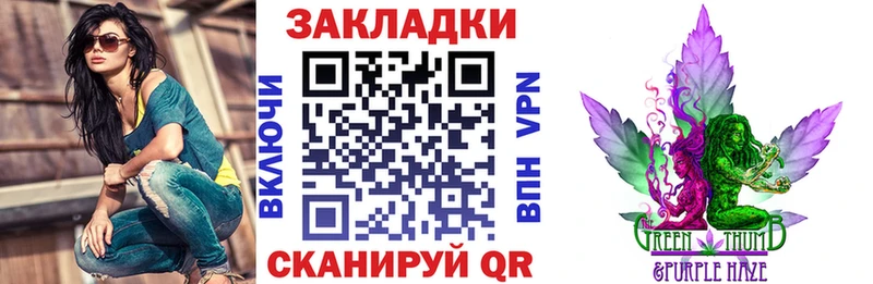 Виды наркоты Северская APVP Канабис