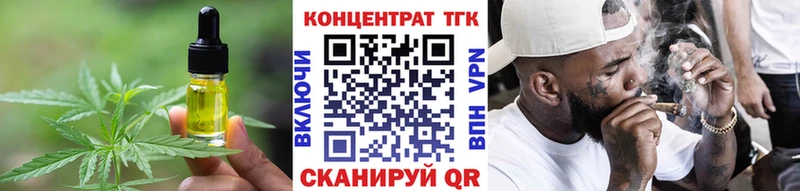 магазин наркотиков Северская Canna-Cookies конопля