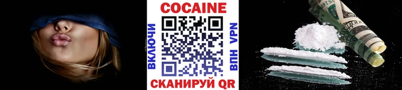 КОКАИН Колумбийский  Северская 