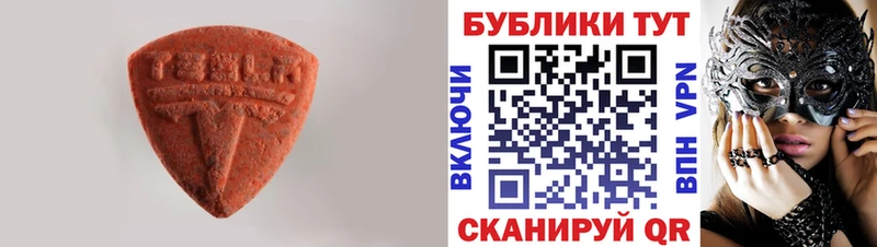 Экстази Cube  Северская 