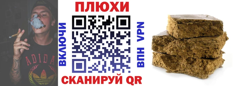 Гашиш hashish  Северская 