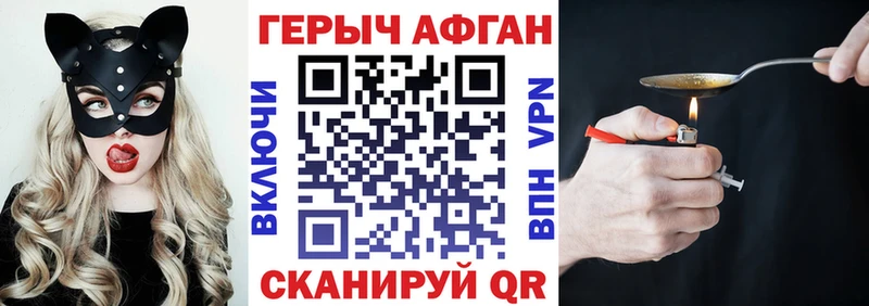 ГЕРОИН VHQ  цены   Северская 