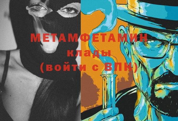 гашиш Вяземский