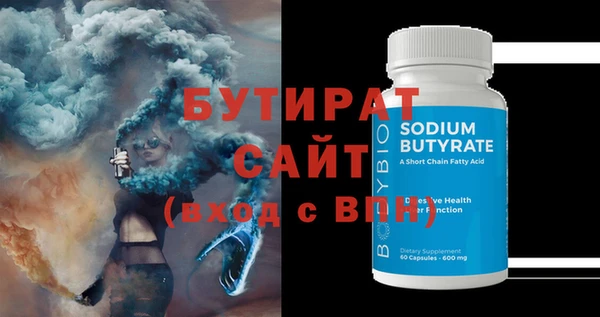 прущий лед Горняк