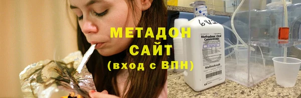 бошки Горнозаводск
