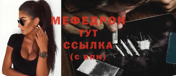 прущий лед Горняк