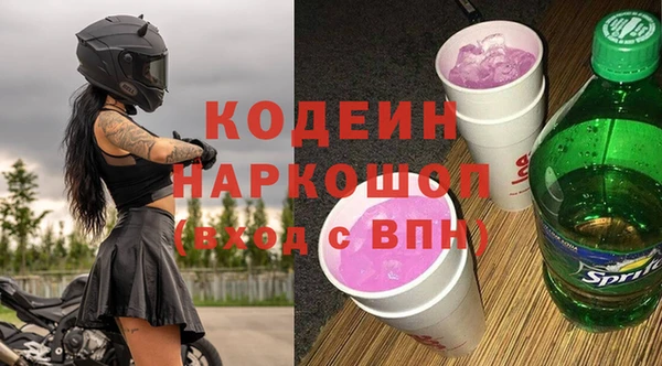 дмт Вязники