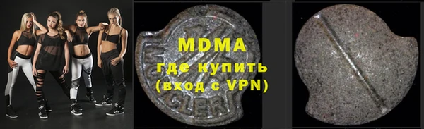 прущий лед Горняк
