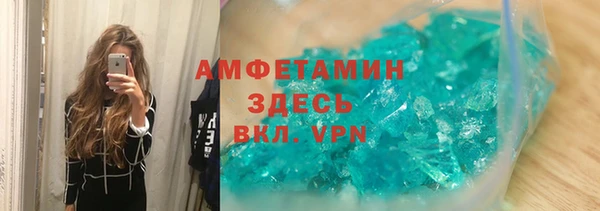 бошки Горнозаводск