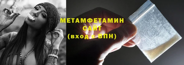 бошки Горнозаводск