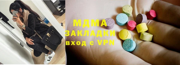 бошки Горнозаводск