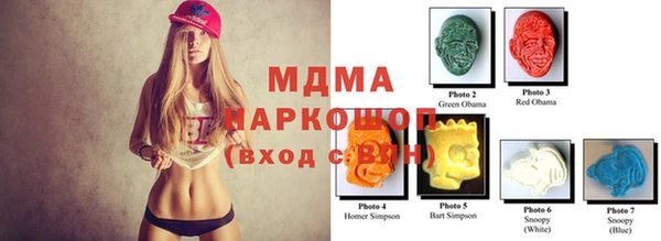 бошки Горнозаводск