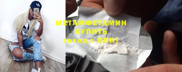 гашиш Горно-Алтайск