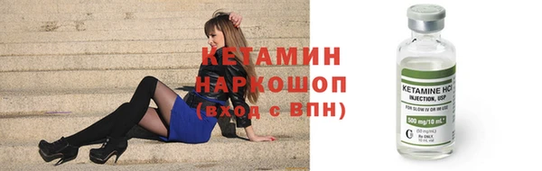 MDMA Вязьма