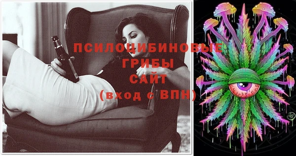 гашиш Горно-Алтайск