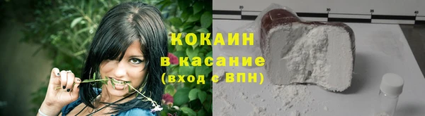 прущий лед Горняк