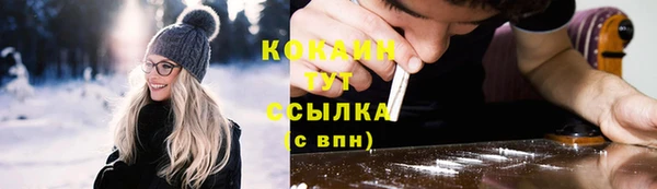 гашиш Горно-Алтайск