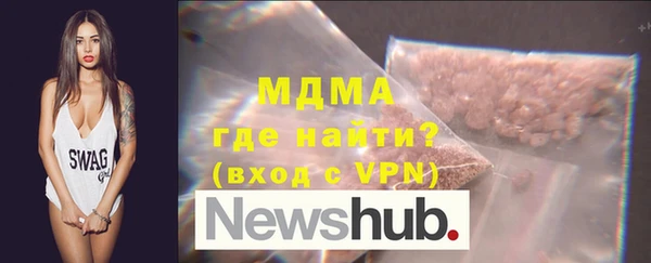 MDMA Вязьма