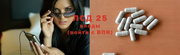 MDMA Вязьма