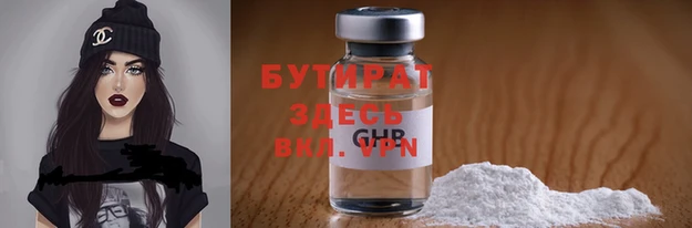 гашиш Горно-Алтайск