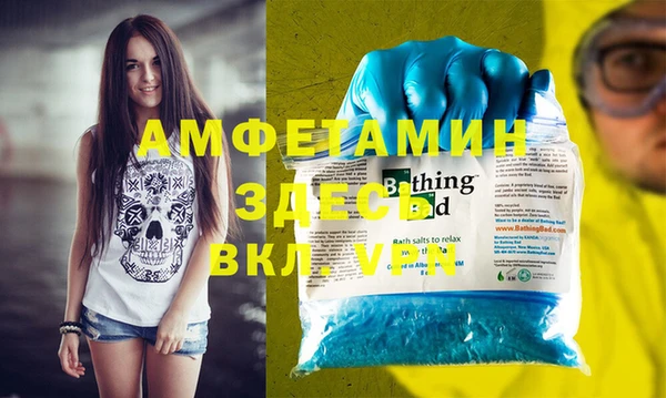 прущий лед Горняк