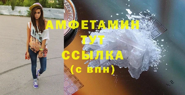 бошки Горнозаводск