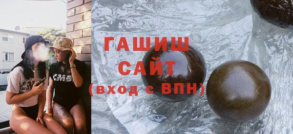 гашиш Горно-Алтайск
