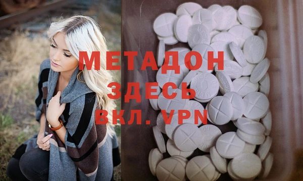 гашиш Горно-Алтайск
