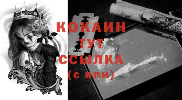 MDMA Вязьма