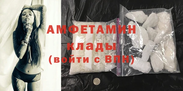 гашиш Вяземский