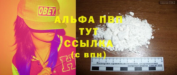 гашиш Горно-Алтайск