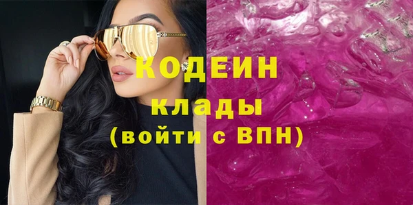 прущий лед Горняк