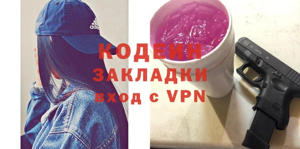 гашиш Горно-Алтайск