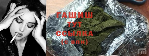 гашиш Вяземский