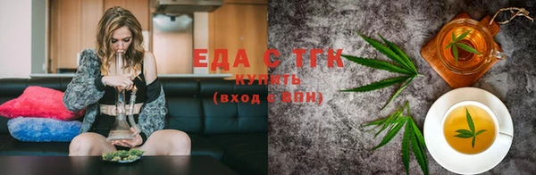 прущий лед Горняк