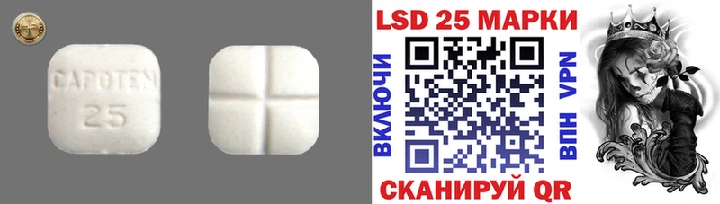 купить закладку  Северская  LSD-25 экстази кислота 