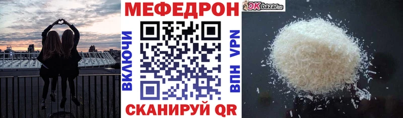 МЕФ 4 MMC  Северская 