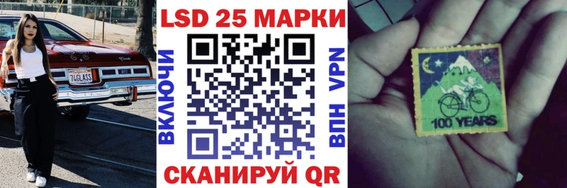 Наркотические марки 1,8мг  omg ONION  Северская 